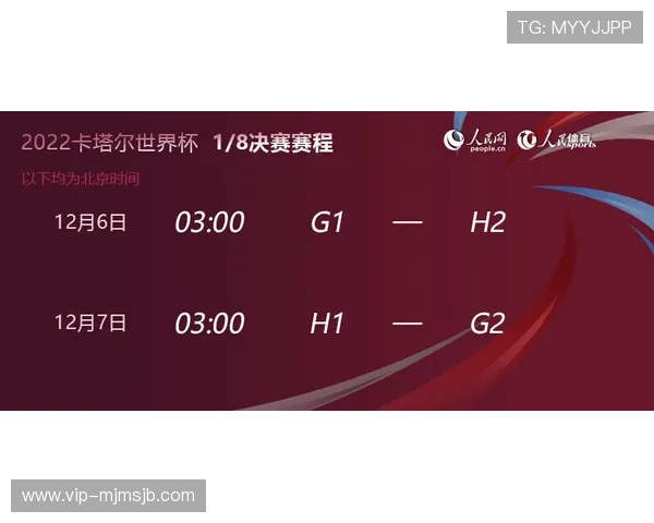 世界杯小组赛抽签规则最新解析全面介绍2026年最新抽签流程与规则变化