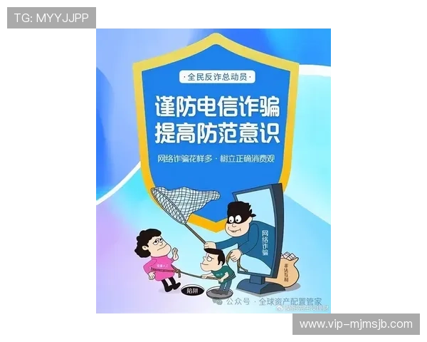 提升自我防范意识，远离网上赌球陷阱的实用方法与安全防护措施